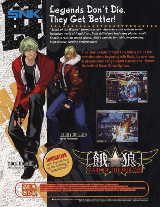 Garou - Mark of the Wolves (NGM-2530) (NGH-2530) Arcade Game Cover